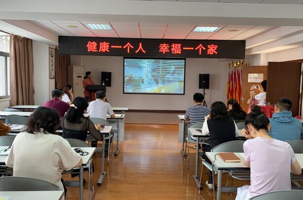 武燃设计院开展“健康一个人幸福一个家”专题健康讲座