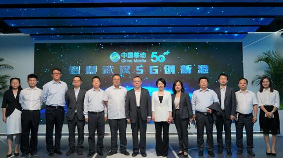 武燃设计院 中国移动武汉分公司 中移物联网有限公司  战略合作协议签约仪式圆满举行
