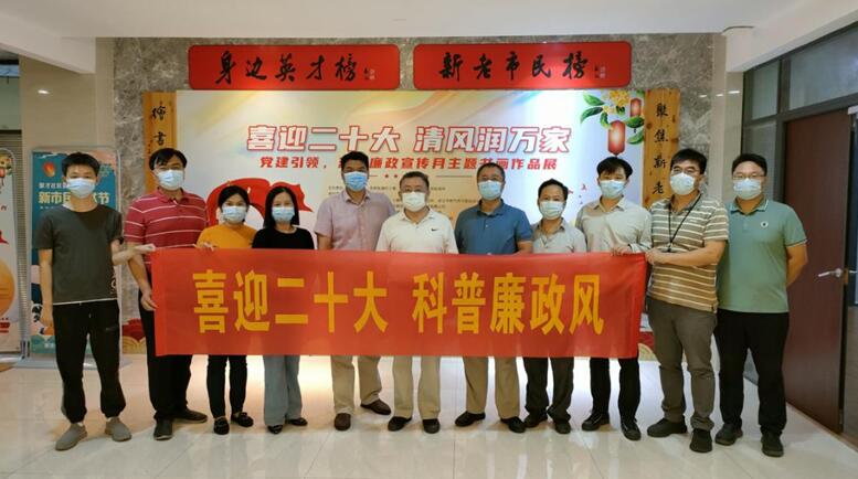 武燃设计院联合聚才社区开展“喜迎二十大，清风润万家”廉政宣传主题书画展活动