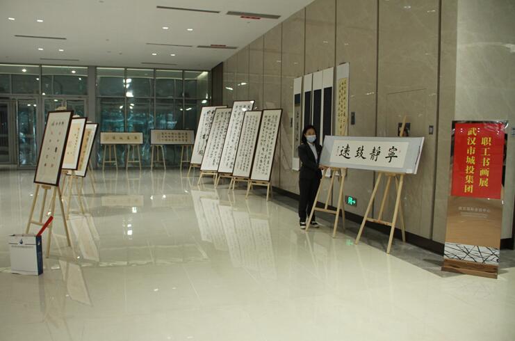 武燃设计院组织干部职工参观市城投集团20年成就展