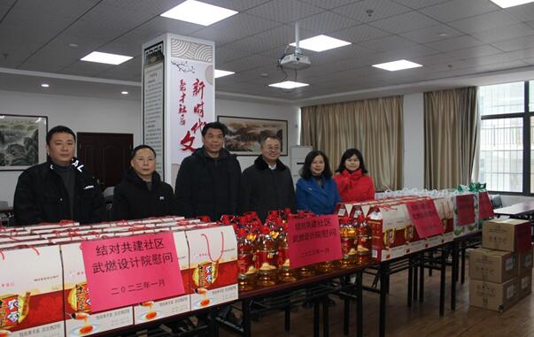 走访慰问送温情，结对帮扶暖人心——武燃设计院走访慰问结对共建社区居民
