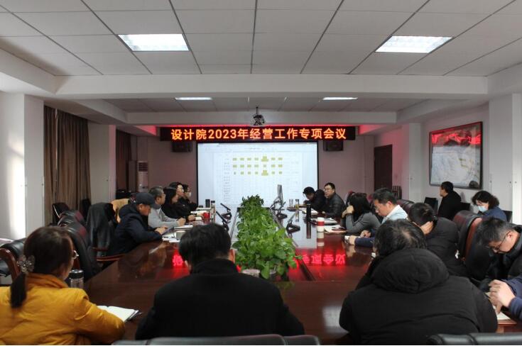 奋斗正当时 ¦¦ 武燃设计院改革转型求突破 奋楫争先再出发