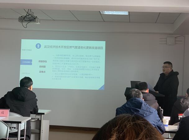 回眸启新思 聚力新征程｜2022年度武燃设计院 总承包管理总结会顺利召开