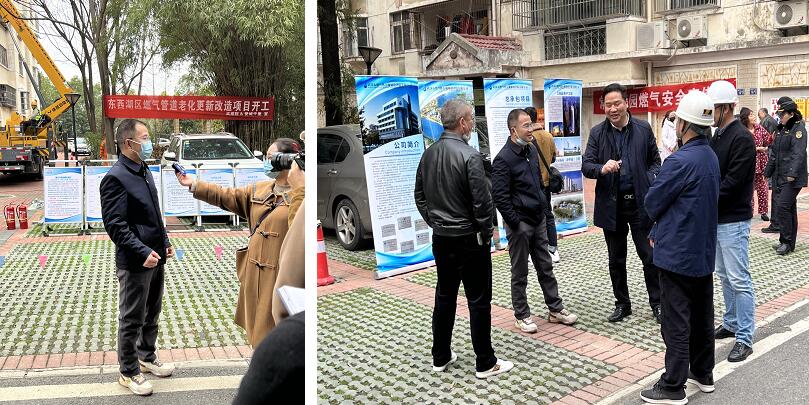 媒体聚焦｜助推东西湖区燃气管道老化更新改造