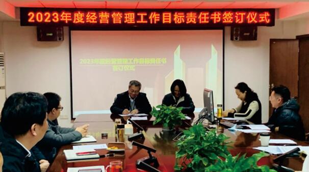 任重道远  实干为要｜武燃设计院举行2023年度经营管理工作目标责任书签订仪式