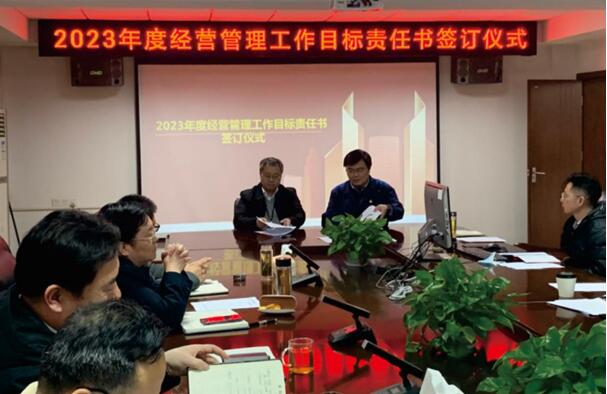 任重道远  实干为要｜武燃设计院举行2023年度经营管理工作目标责任书签订仪式