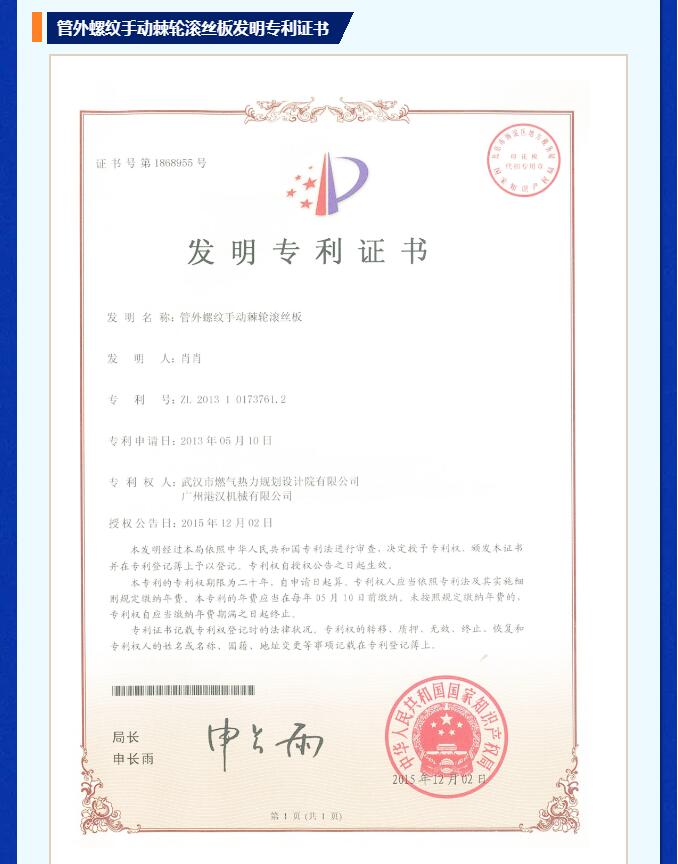 科创赋能 智造未来丨武燃设计院参展第四届“双智”博览会暨论坛