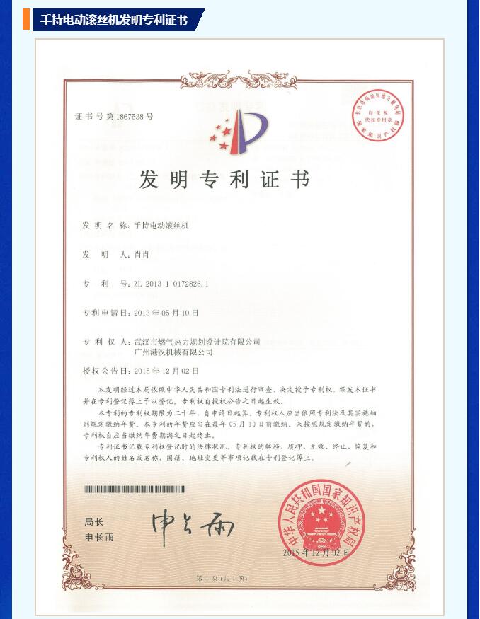 科创赋能 智造未来丨武燃设计院参展第四届“双智”博览会暨论坛