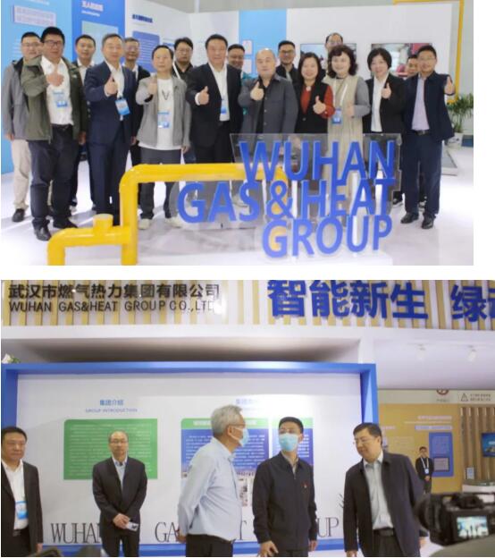 助力“双碳”目标，引领绿色低碳转型丨武燃设计院参展第四届“双智”博览会圆满收官
