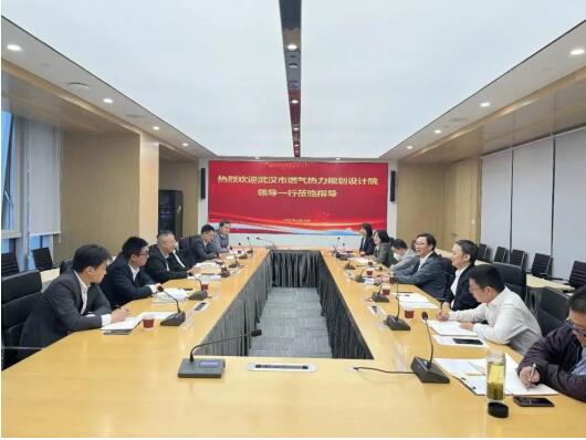 强化合作 携手迈步| 武燃设计院赴武汉市规划设计有限公司交流学习