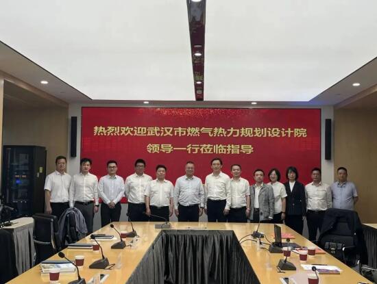 强化合作 携手迈步| 武燃设计院赴武汉市规划设计有限公司交流学习