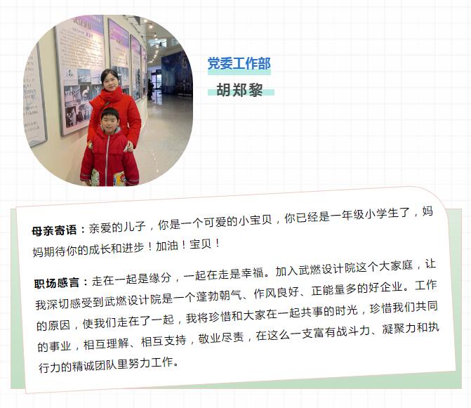 母亲节快乐｜致敬了不起的职场妈妈