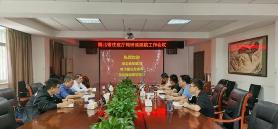 破困局 解难题丨省住建厅城市建设处领导莅临武燃设计院调研指导