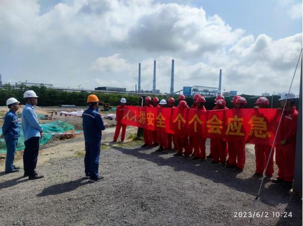 武燃设计院召开2023年度安全月启动会