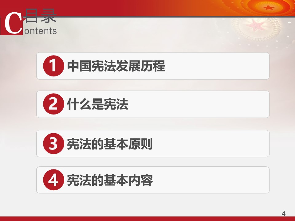 学习宣传贯彻党的二十大精神  推动全面贯彻实施宪法