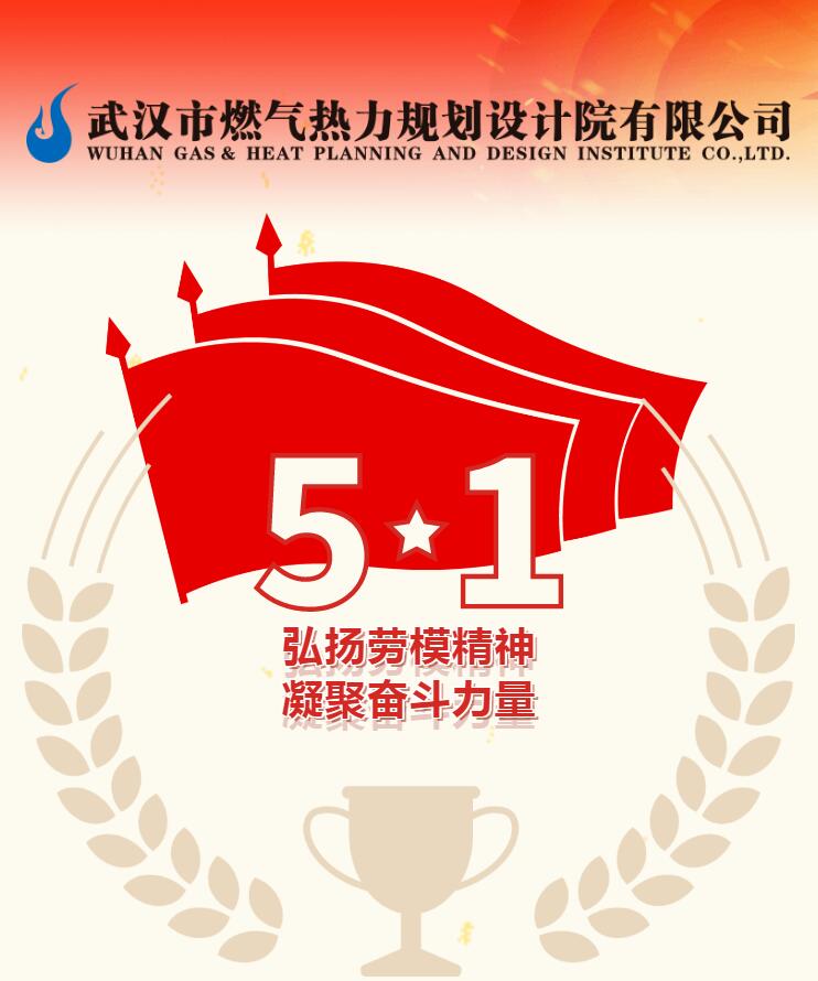 致敬最美劳动者丨听他们用最“燃”经历讲述最动人的故事……