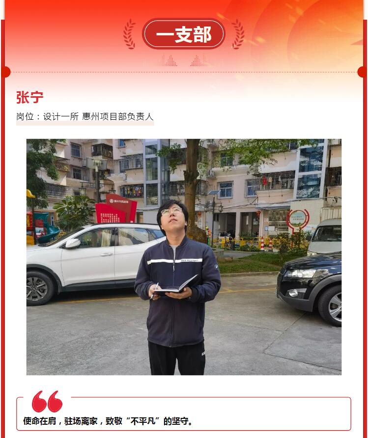 致敬最美劳动者丨听他们用最“燃”经历讲述最动人的故事……