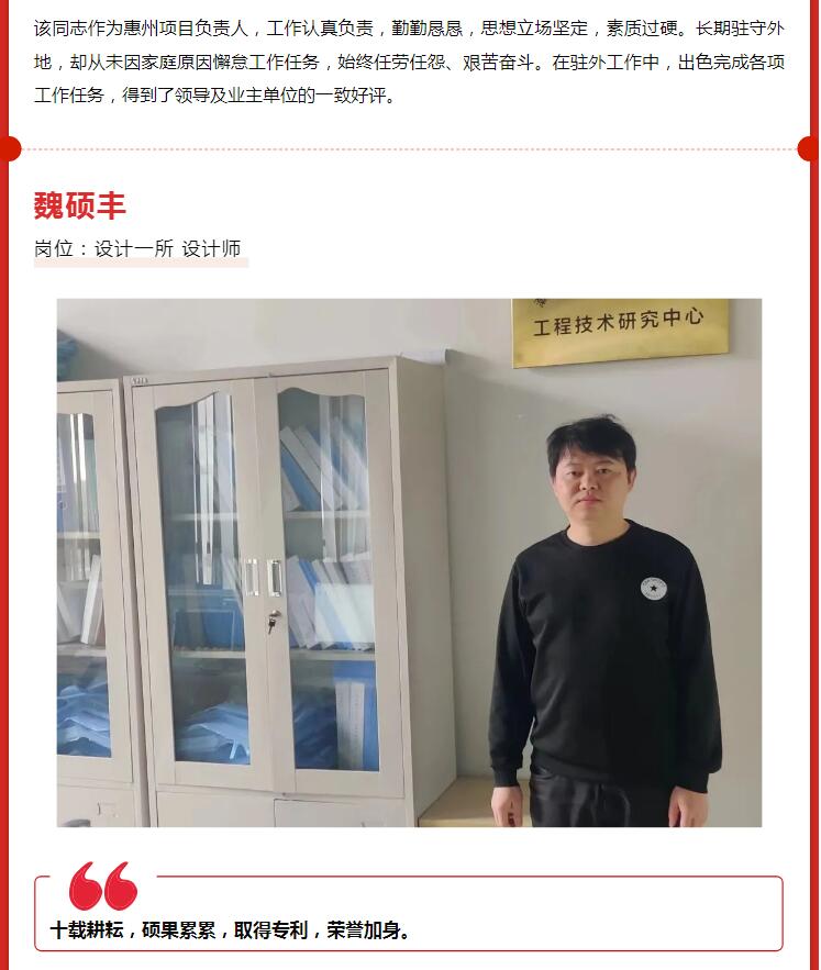 致敬最美劳动者丨听他们用最“燃”经历讲述最动人的故事……