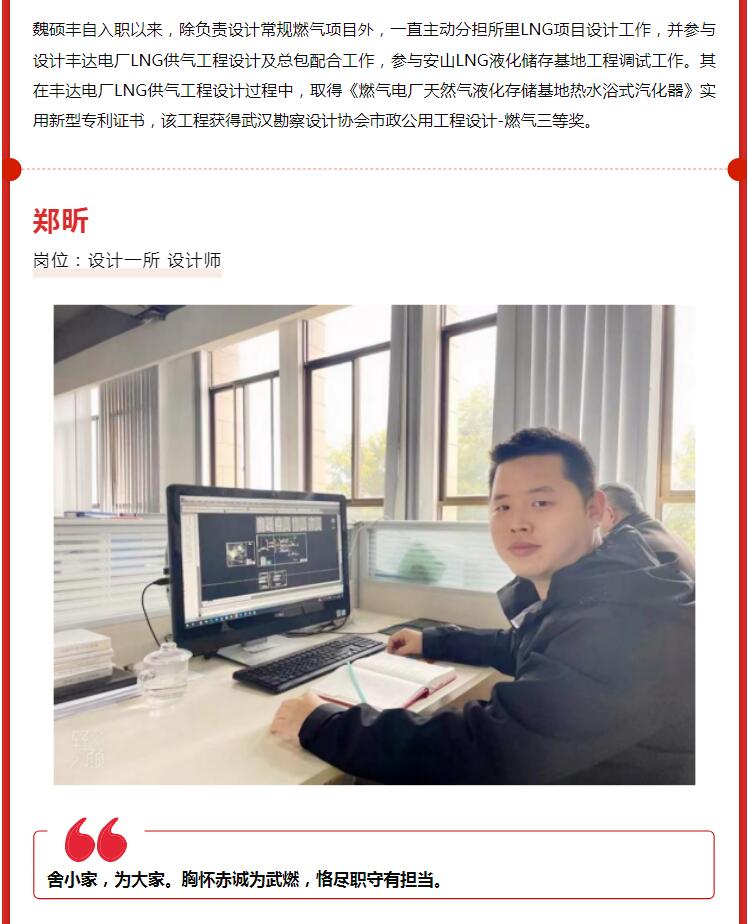 致敬最美劳动者丨听他们用最“燃”经历讲述最动人的故事……