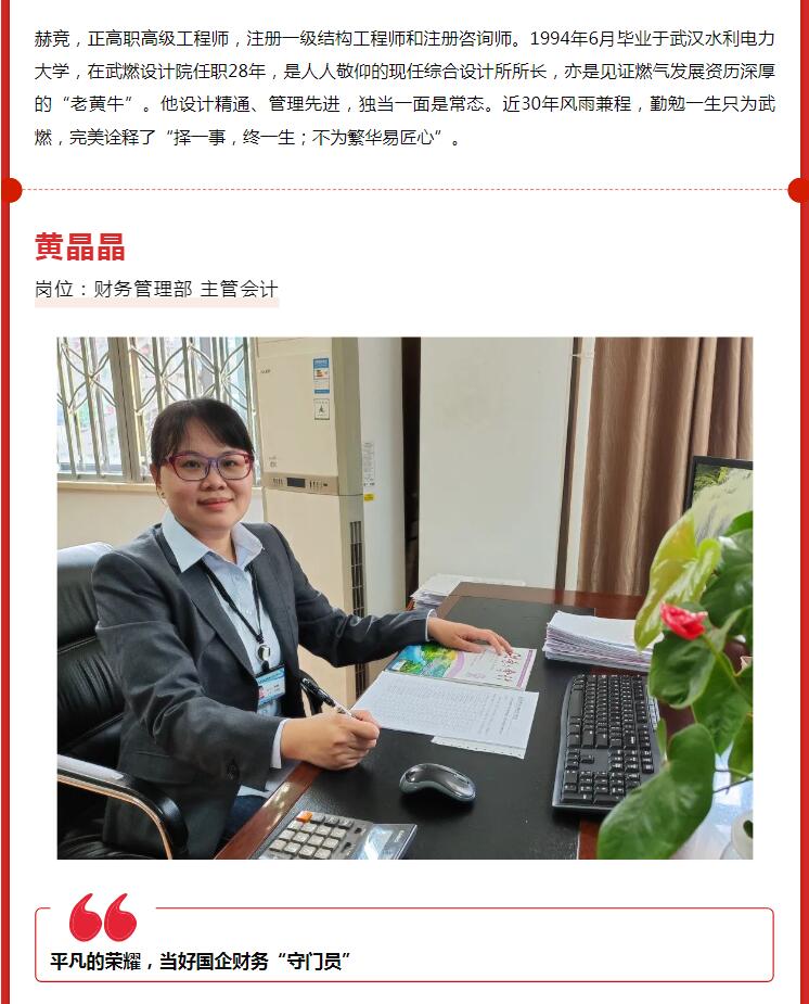 致敬最美劳动者丨听他们用最“燃”经历讲述最动人的故事……