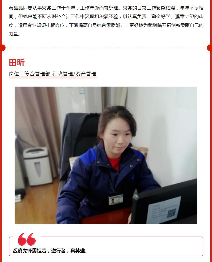 致敬最美劳动者丨听他们用最“燃”经历讲述最动人的故事……