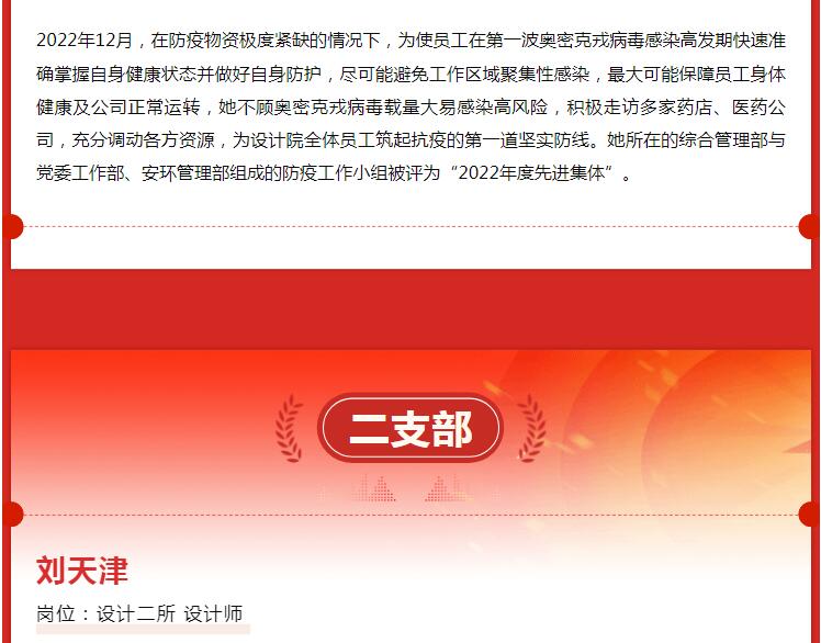 致敬最美劳动者丨听他们用最“燃”经历讲述最动人的故事……