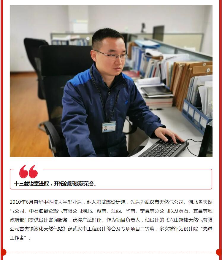 致敬最美劳动者丨听他们用最“燃”经历讲述最动人的故事……
