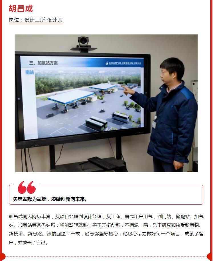 致敬最美劳动者丨听他们用最“燃”经历讲述最动人的故事……