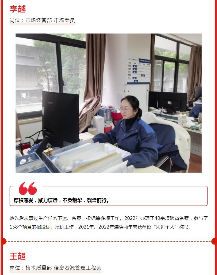 致敬最美劳动者丨听他们用最“燃”经历讲述最动人的故事……