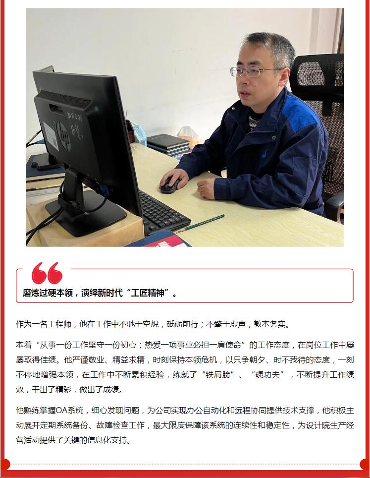 致敬最美劳动者丨听他们用最“燃”经历讲述最动人的故事……