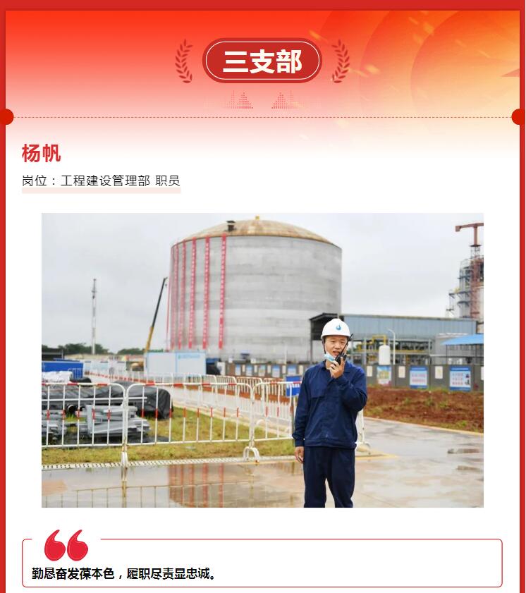 致敬最美劳动者丨听他们用最“燃”经历讲述最动人的故事……