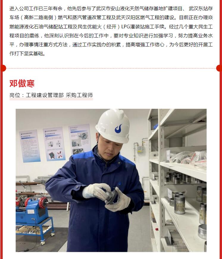 致敬最美劳动者丨听他们用最“燃”经历讲述最动人的故事……