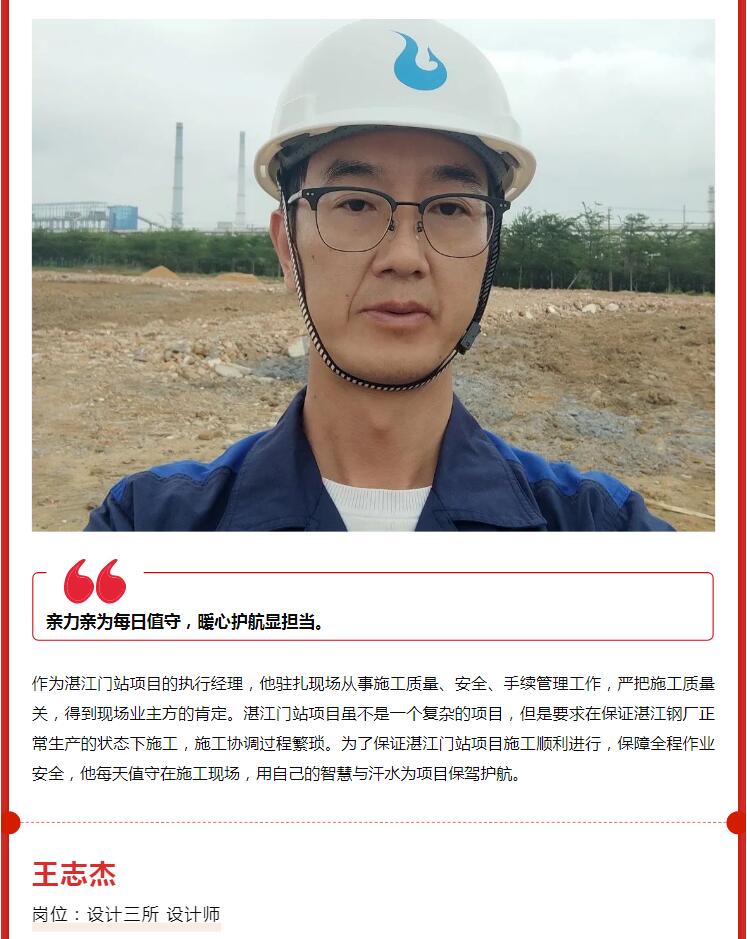 致敬最美劳动者丨听他们用最“燃”经历讲述最动人的故事……
