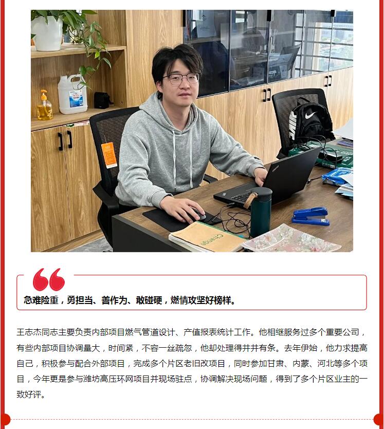 致敬最美劳动者丨听他们用最“燃”经历讲述最动人的故事……