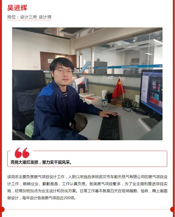 致敬最美劳动者丨听他们用最“燃”经历讲述最动人的故事……