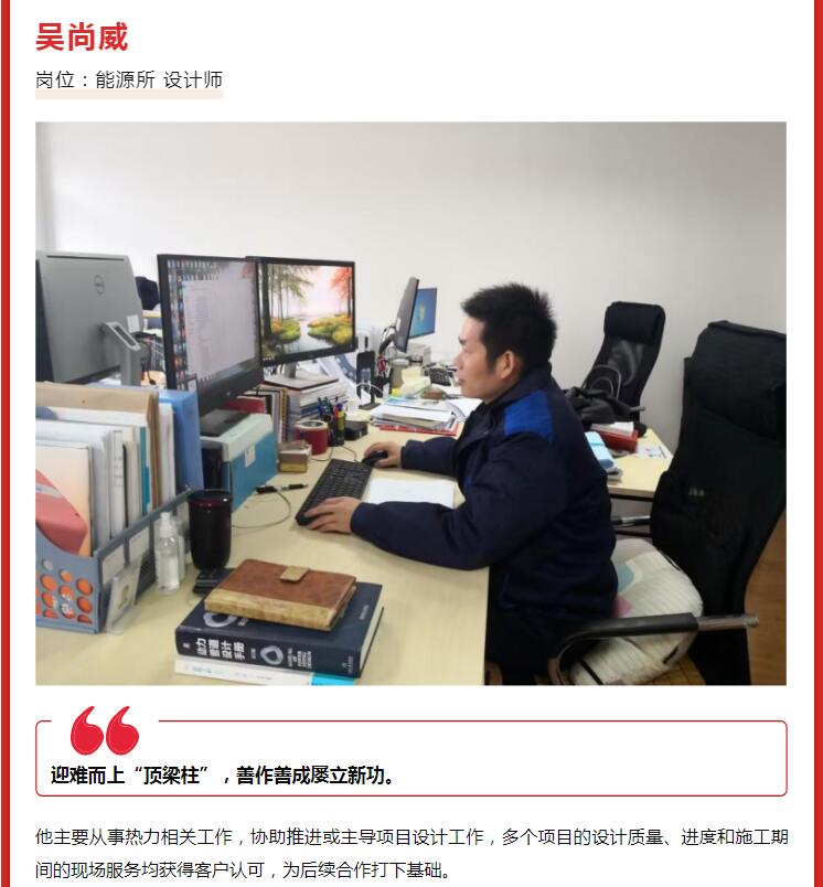致敬最美劳动者丨听他们用最“燃”经历讲述最动人的故事……