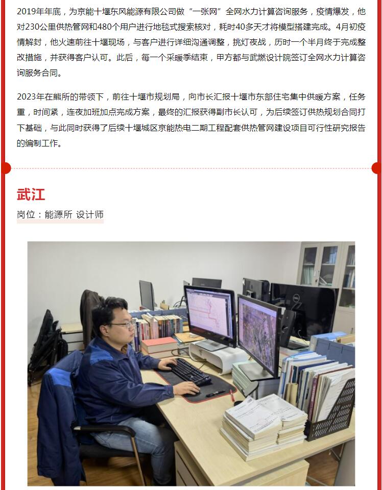 致敬最美劳动者丨听他们用最“燃”经历讲述最动人的故事……
