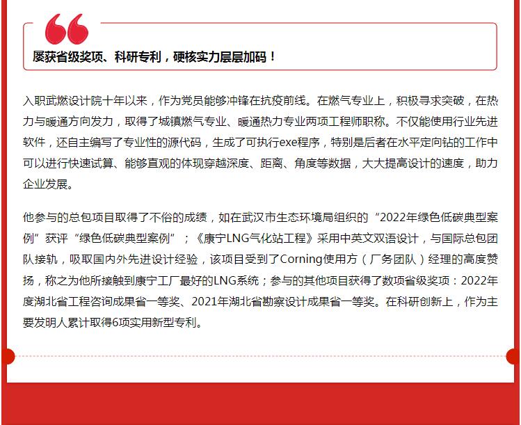 致敬最美劳动者丨听他们用最“燃”经历讲述最动人的故事……